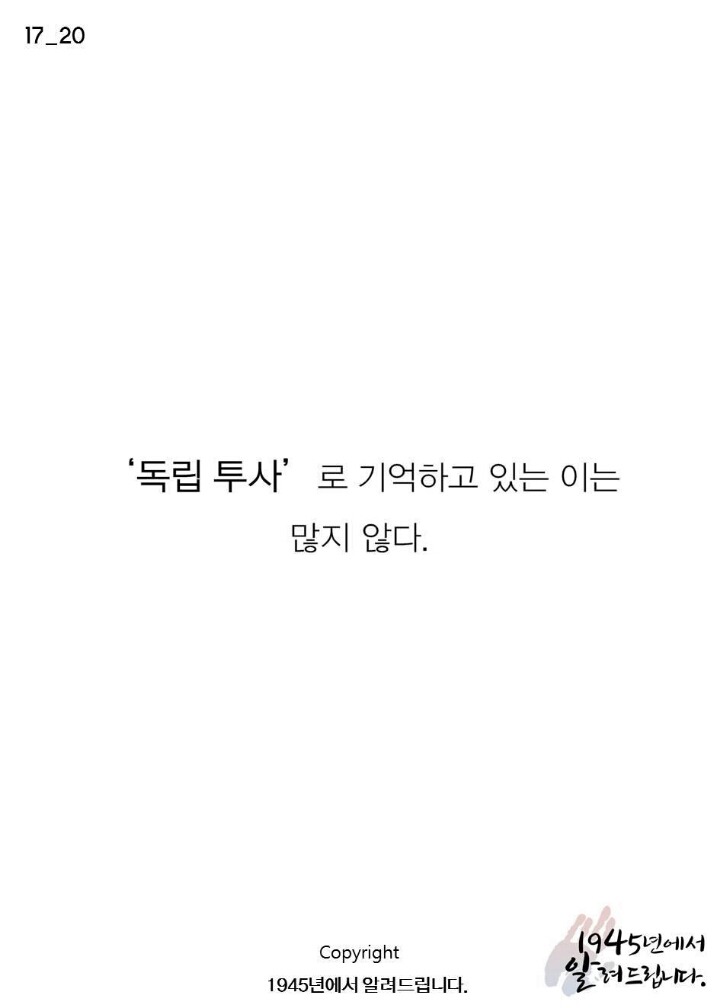 활명수의 진실.jpg | 인스티즈