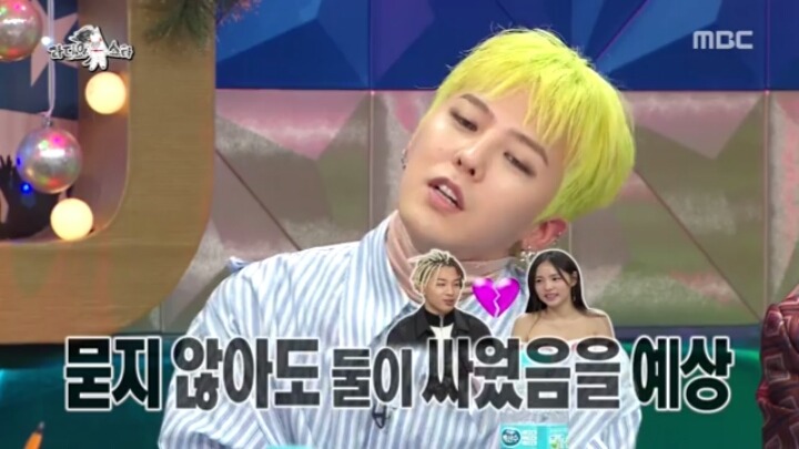 [라디오스타] 태양 민효린의 연애스토리.jpg | 인스티즈