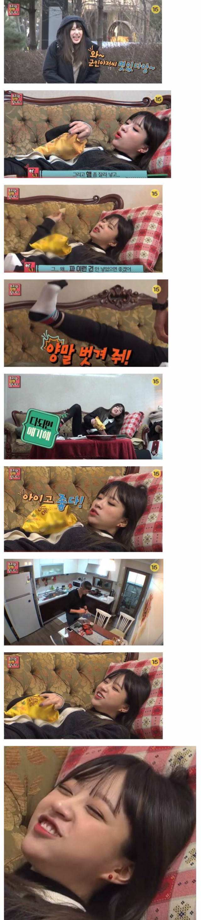 휴가나온 남동생 부려먹는 연예인 | 인스티즈
