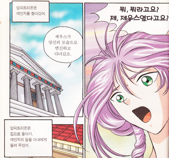 솔직히 이 세상 통틀어서 얘만한 똥차 없음 | 인스티즈