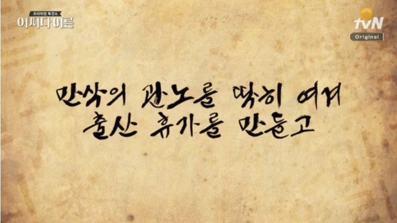 세종대왕의 백성에 대한 사랑 | 인스티즈