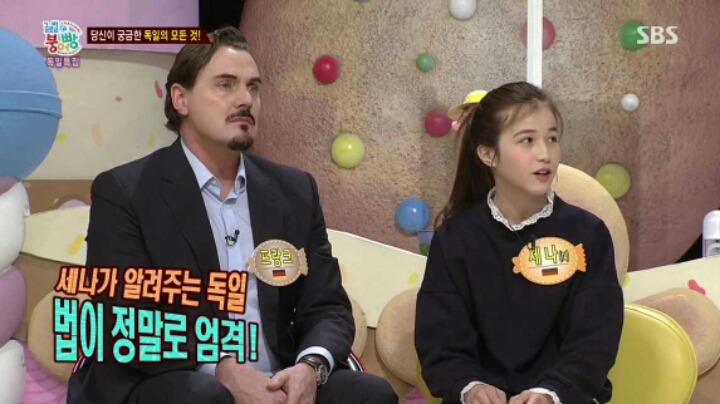 세나가 알려주는 독일 | 인스티즈