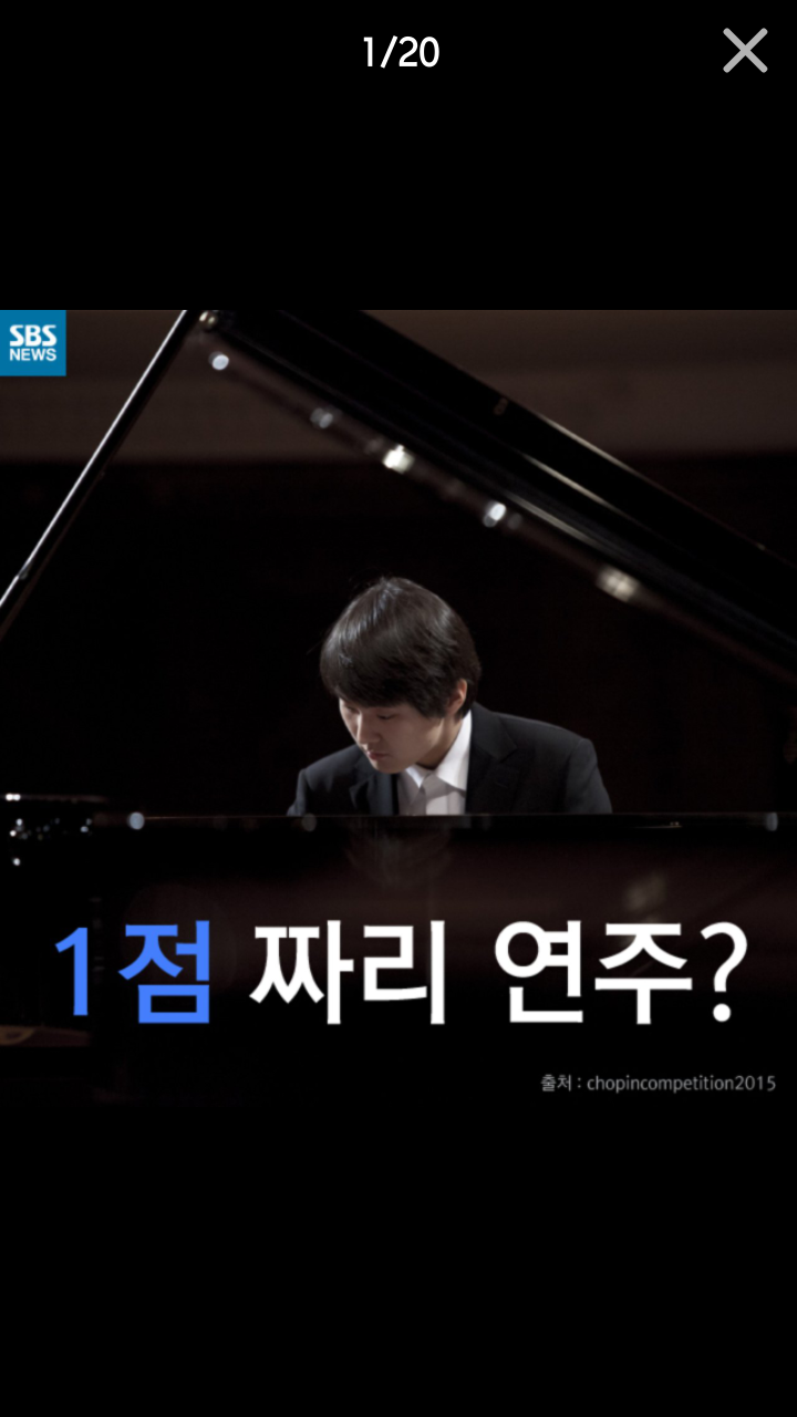 1점 짜리 연주? 조성진에게 최하점을 준 그는 누구인가? | 인스티즈