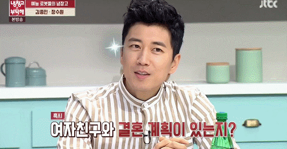 오해는 풀고가자~! 장수워이때매 열받은 사람 드루와 드루와 | 인스티즈