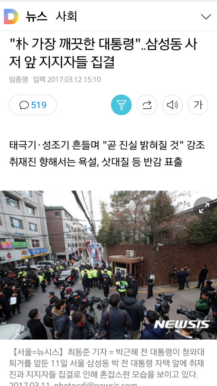 정말 해맑다 | 인스티즈