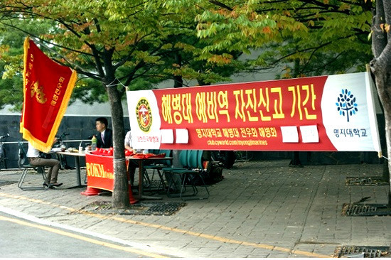 반도의 흔한 군기강 실태.jpg | 인스티즈
