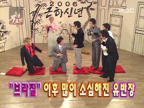 [무한도전] 사실상 무한도전 제일 꿀잼시절.jpg | 인스티즈