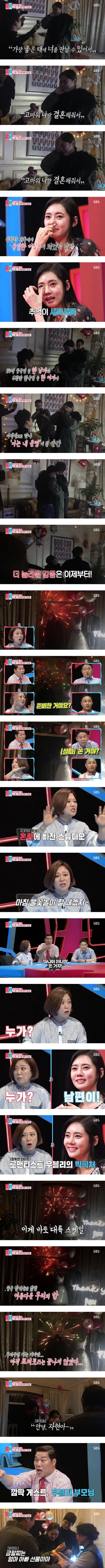추자현이 받은 프로포즈 (대륙스케일) | 인스티즈