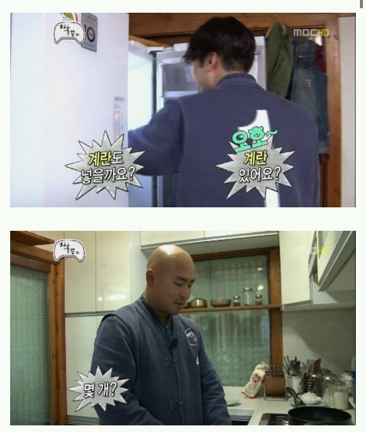 [무한도전] 우정촌에서 라면을 먹는 3남자 jpg | 인스티즈