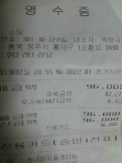 엔젤당구장 이미지