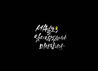9월20일은 5반 이창현군의 생일입니다 | 인스티즈