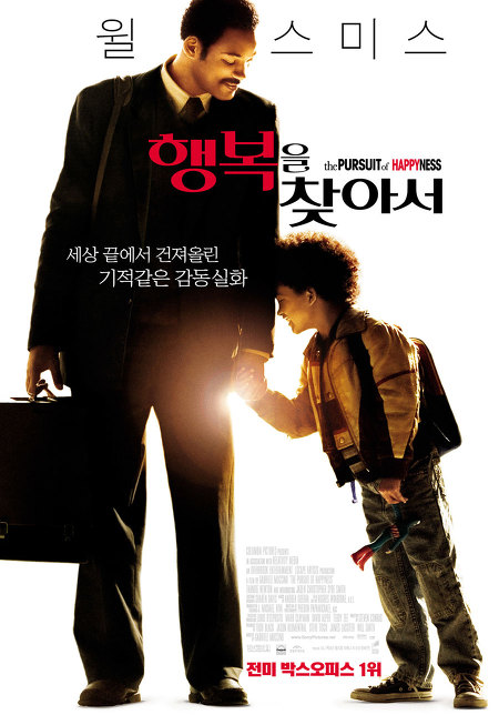 새해에 보면 좋을 영화들 | 인스티즈