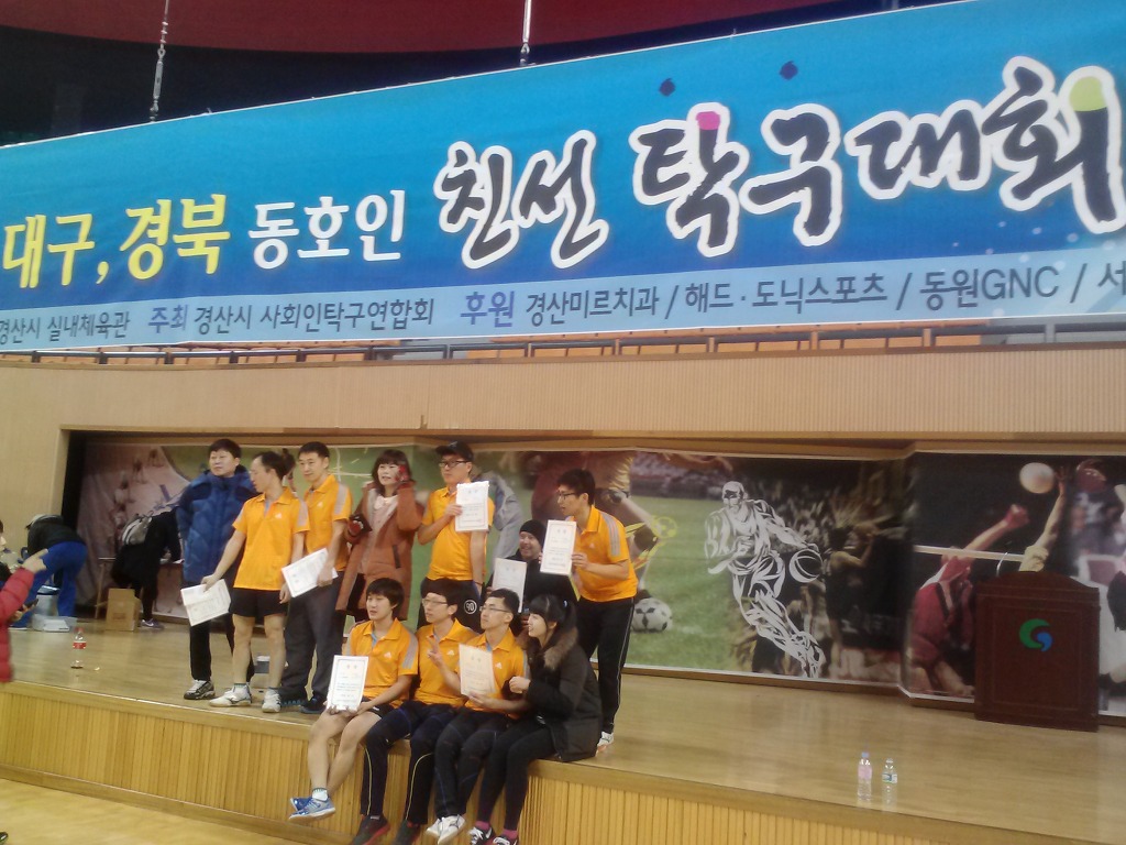 팔공호프 이미지