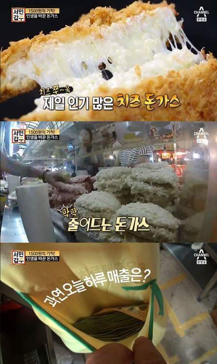 조폭 생활 청산하고 돈까스로 성공한 남자 | 인스티즈