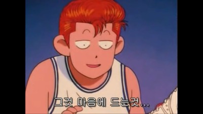 슬램덩크 강백호 농구화.jpg | 인스티즈
