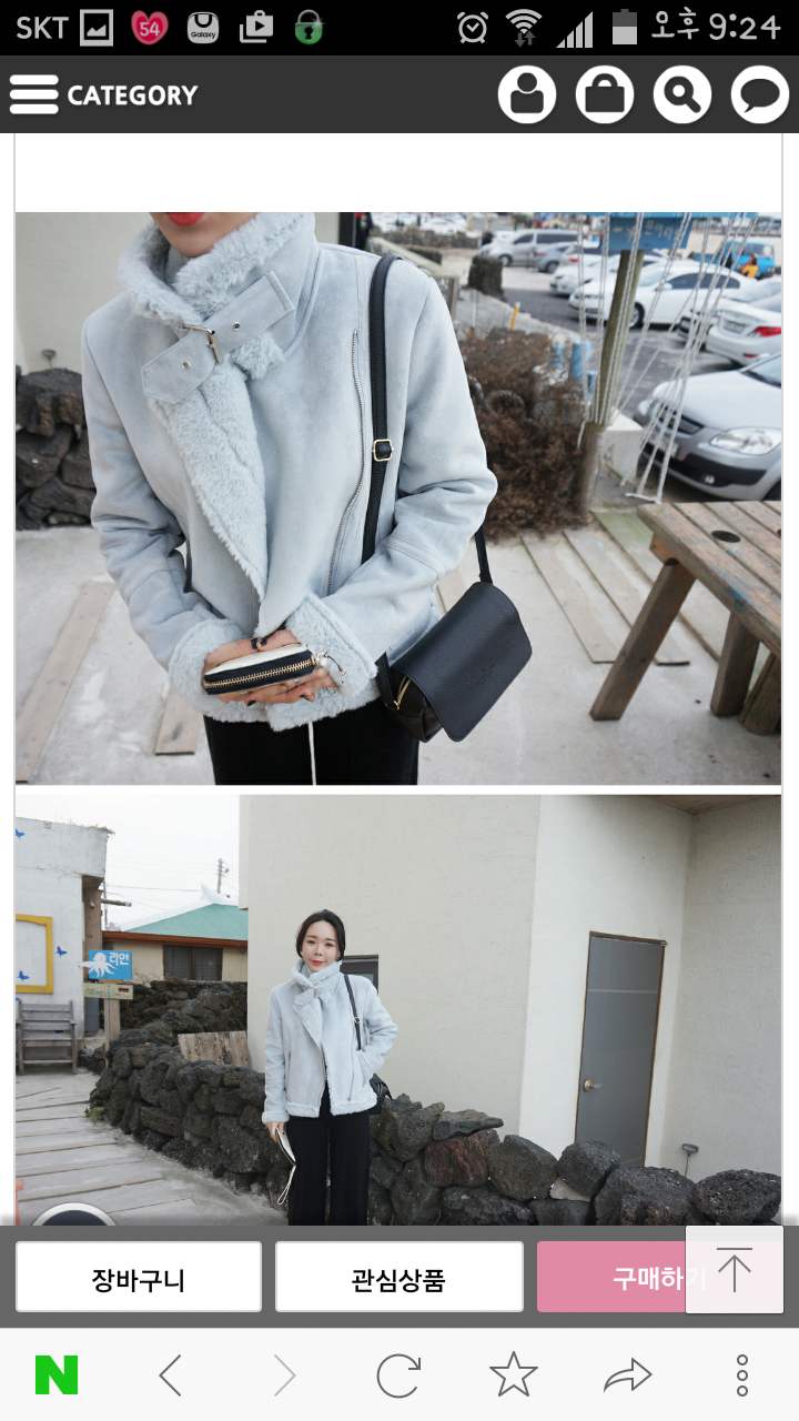 데일리 제이 이미지