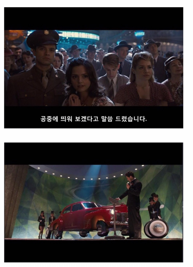 사실 버키가 ㅇㅇ한건 퍼스트어벤져에서부터 깔려있던 복선 | 인스티즈