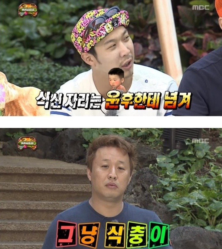 무한도전 정준하의 하와이 방석 팬케이크 도전 먹방 | 인스티즈