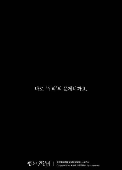 고령화 사회 | 인스티즈