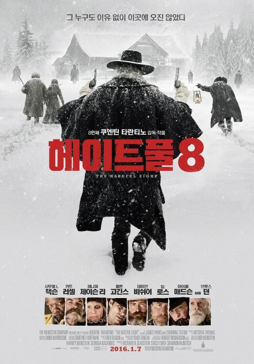 2016년 기대되는 영화 두 편 | 인스티즈
