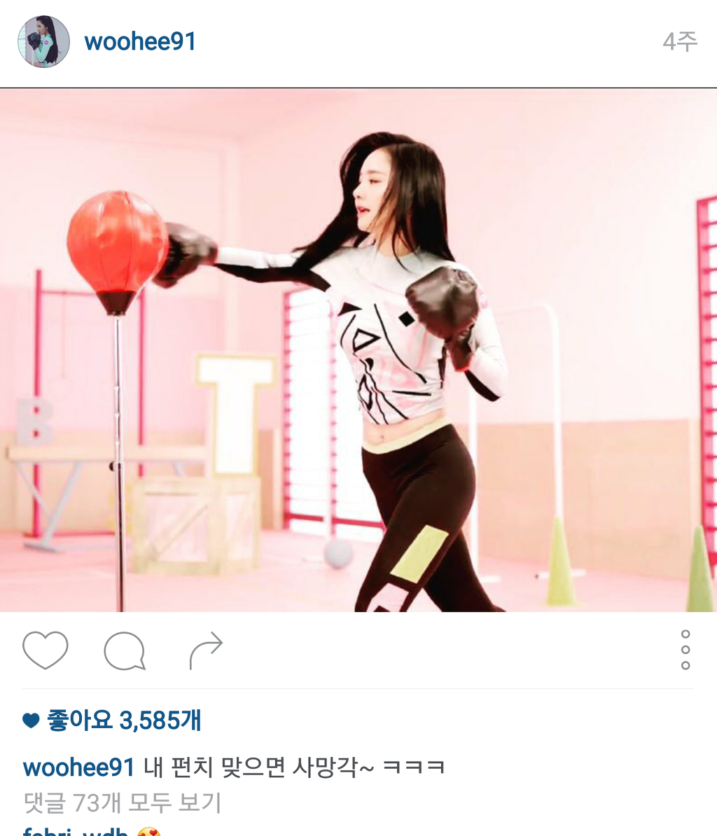 달샤벳 우희 인스타.jpg | 인스티즈
