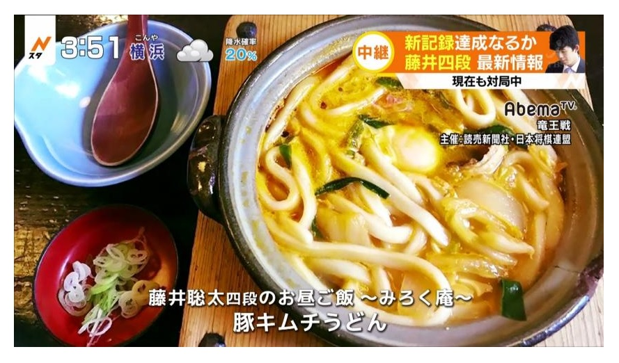 일본에서 난리난 돼지김치우동 사태 | 인스티즈