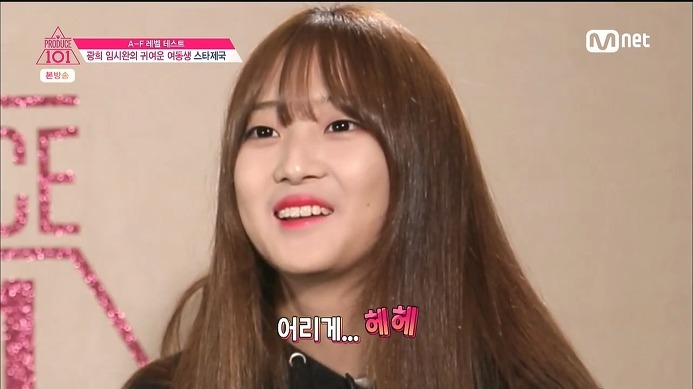 프로듀스 101 한혜리 닮은꼴 .jpgif | 인스티즈