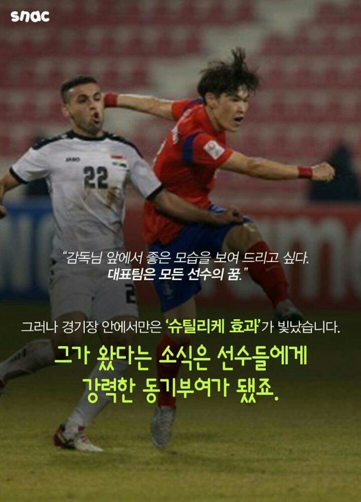 휴가 보내놨더니 한다는게... | 인스티즈