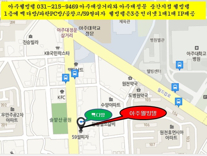 파란PC방 이미지