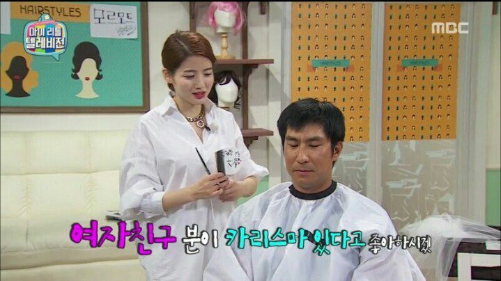 마리텔 해골 아재 VS 차홍 누님 | 인스티즈