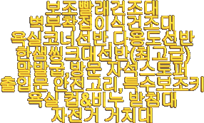 다모아테크 이미지