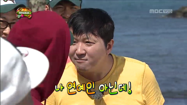 [무한도전] 못된 짓 금방 배우는 형들ㅋㅋㅋㅋㅋㅋㅋㅋ | 인스티즈