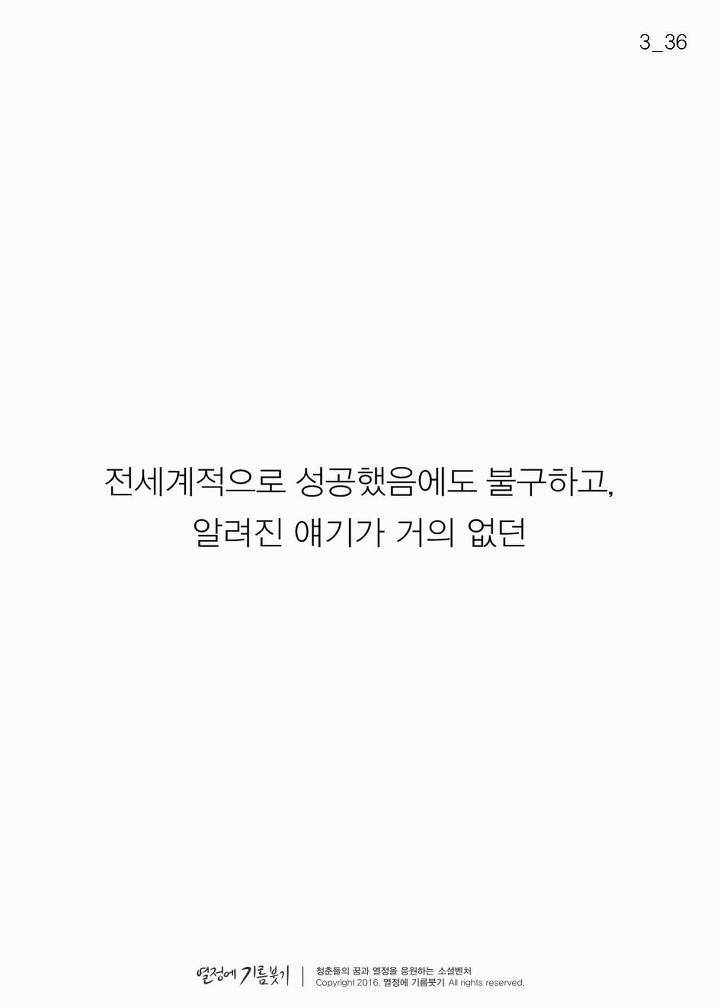 아디다스를 싫어한 남자의 미친 짓 | 인스티즈