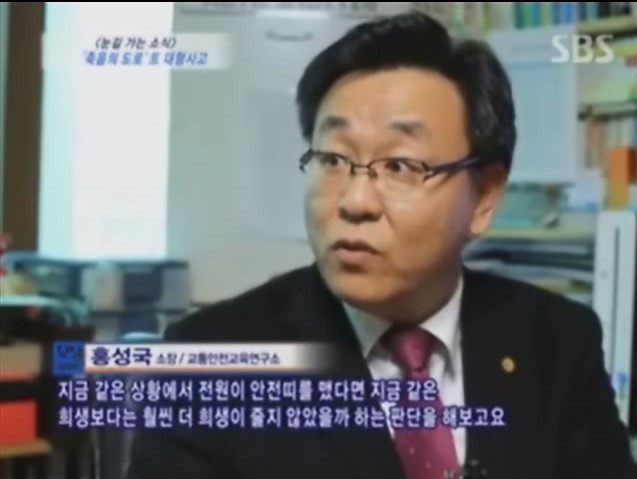 교통안전연구소 이미지