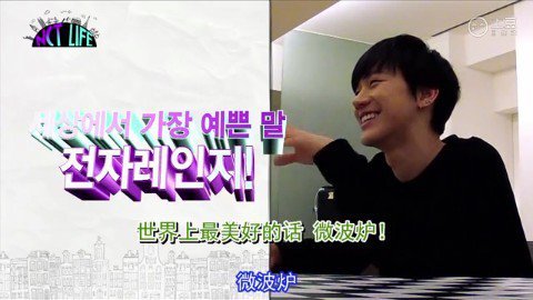 NCT 태국인 멤버가 생각하는 가장 예쁜 한국말 단어 (어리둥절 주의) | 인스티즈