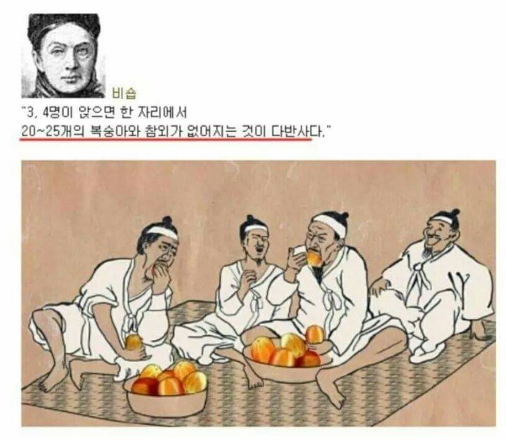 대식가의 나라.jpg | 인스티즈