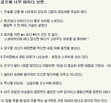 골프데이 이미지