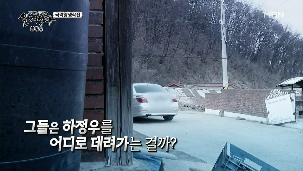 차가운 야산에 묻힌 12살 정우의 안타까운 사건 '기막힌 이야기 실제상황' (2) | 인스티즈