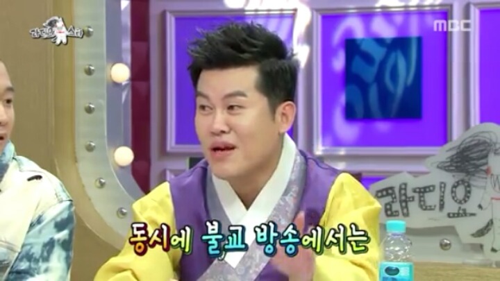 [라디오스타] 국악인 같지 않은 국악인 (2) | 인스티즈