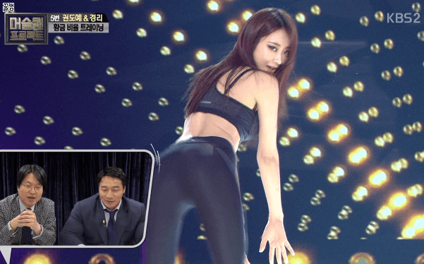 머슬퀸 경리.gif | 인스티즈