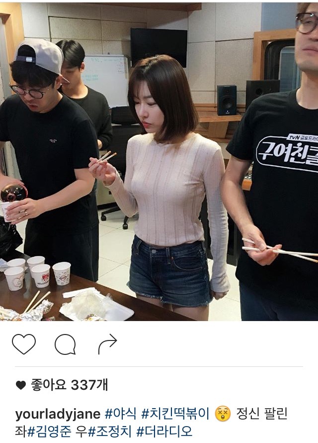 레이디 제인 | 인스티즈