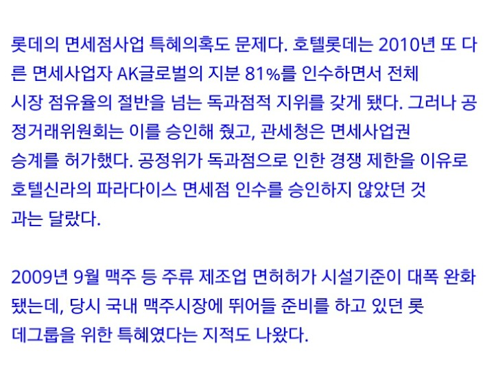 4대강이랑 같이 재조사가필요한것 | 인스티즈