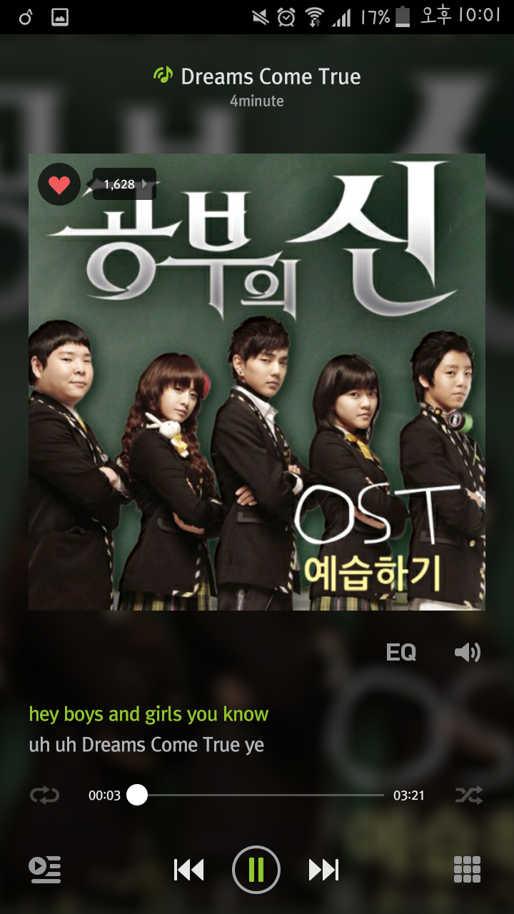 은근 ost 좋은데 많은 사람들이 드라마만 아는경우 | 인스티즈