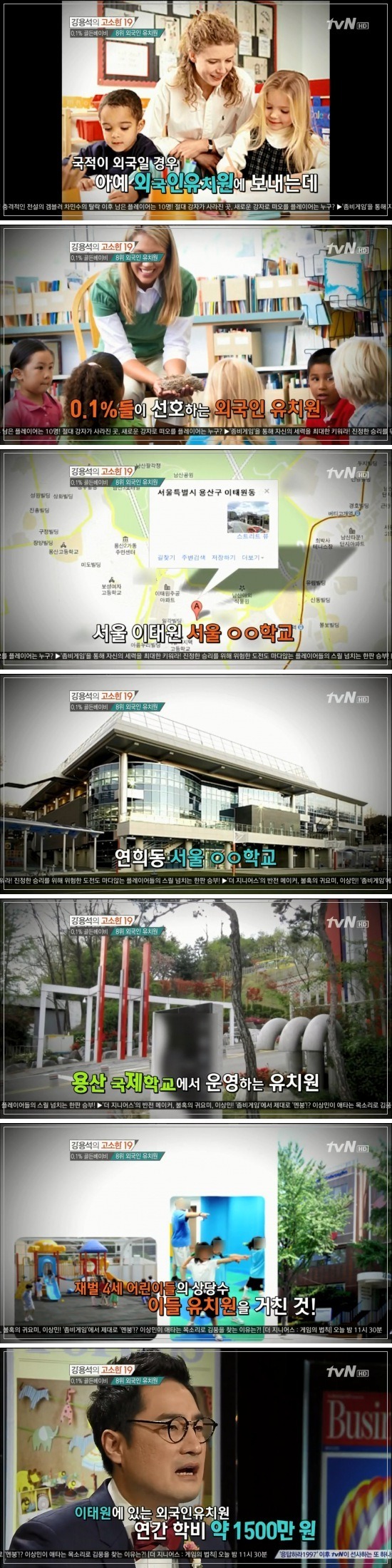 대한민국 상위 0.1％ 골든베이비의 삶.JPG | 인스티즈