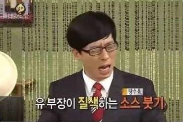 자본에 굴복한 연예인 | 인스티즈