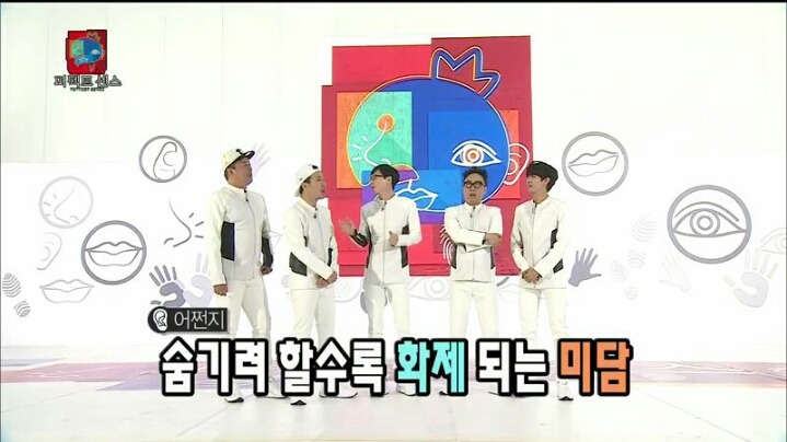 [무한도전] 도로 위의 성자 박명수 | 인스티즈