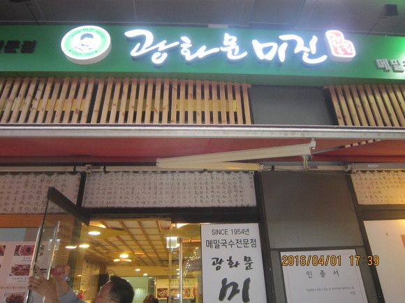 미진 이미지