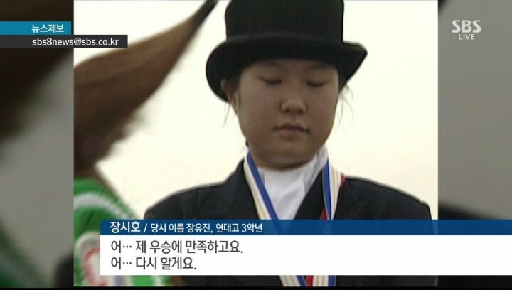 장시호 언어구사능력.jpg | 인스티즈