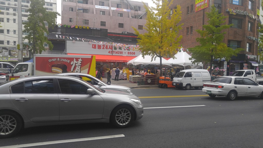 대농마트 이미지