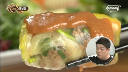 맛있는 녀석들 월남쌈.jpg | 인스티즈